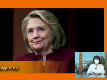 ΞΥΠΝΑΜΕ ΜΑΖΙ ΞΕΚΙΝΑΜΕ ΜΑΖΙ 26 10 2020 ΜΕΡΟΣ A