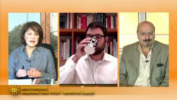 ΞΥΠΝΑΜΕ ΜΑΖΙ ΞΕΚΙΝΑΜΕ ΜΑΖΙ 26 11 2020 ΜΕΡΟΣ Δ