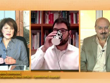 ΞΥΠΝΑΜΕ ΜΑΖΙ ΞΕΚΙΝΑΜΕ ΜΑΖΙ 26 11 2020 ΜΕΡΟΣ Δ