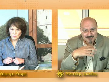 ΞΥΠΝΑΜΕ ΜΑΖΙ ΞΕΚΙΝΑΜΕ ΜΑΖΙ 26 11 2020 ΜΕΡΟΣ Α