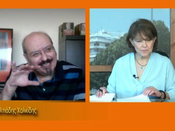 ΞΥΠΝΑΜΕ ΜΑΖΙ ΞΕΚΙΝΑΜΕ ΜΑΖΙ 27 10 2020 ΜΕΡΟΣ Δ1