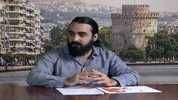 ΕΥ ΖΗΝ Γ ΜΕΡΟΣ ΑΛΕΞΙΟΣ ΚΑΡΑΜΑΝΩΛΑΣ 27-10-2020