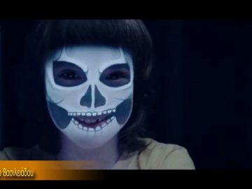 ΞΥΠΝΑΜΕ ΜΑΖΙ ΞΕΚΙΝΑΜΕ ΜΑΖΙ 29 10 2020 ΜΕΡΟΣ Δ1