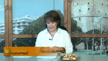 ΞΥΠΝΑΜΕ ΜΑΖΙ ΞΕΚΙΝΑΜΕ ΜΑΖΙ 29 10 2020 ΜΕΡΟΣ Δ2