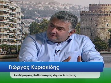 ΕΥ ΖΗΝ Β ΜΕΡΟΣ ΓΙΩΡΓΟΣ ΚΥΡΙΑΚΙΔΗΣ 29-10-2020