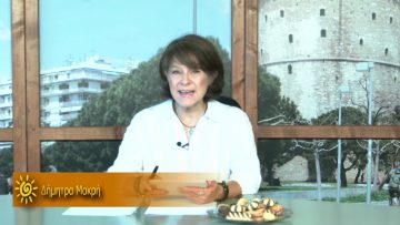 ΞΥΠΝΑΜΕ ΜΑΖΙ ΞΕΚΙΝΑΜΕ ΜΑΖΙ 29 10 2020 ΜΕΡΟΣ A