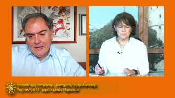 ΞΥΠΝΑΜΕ ΜΑΖΙ ΞΕΚΙΝΑΜΕ ΜΑΖΙ 29 10 2020 ΜΕΡΟΣ B