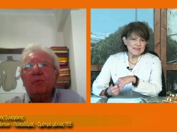 ΞΥΠΝΑΜΕ ΜΑΖΙ ΞΕΚΙΝΑΜΕ ΜΑΖΙ 30 10 2020 ΜΕΡΟΣ Γ