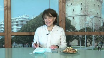 ΞΥΠΝΑΜΕ ΜΑΖΙ ΞΕΚΙΝΑΜΕ ΜΑΖΙ 30 10 2020 ΜΕΡΟΣ Α