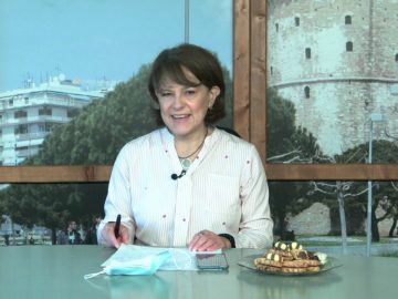 ΞΥΠΝΑΜΕ ΜΑΖΙ ΞΕΚΙΝΑΜΕ ΜΑΖΙ 30 10 2020 ΜΕΡΟΣ Α