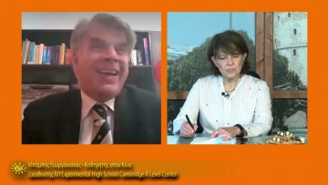 ΞΥΠΝΑΜΕ ΜΑΖΙ ΞΕΚΙΝΑΜΕ ΜΑΖΙ 30 10 2020 ΜΕΡΟΣ B