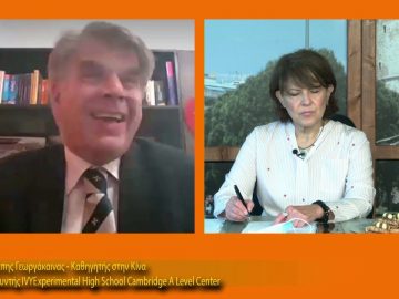 ΞΥΠΝΑΜΕ ΜΑΖΙ ΞΕΚΙΝΑΜΕ ΜΑΖΙ 30 10 2020 ΜΕΡΟΣ B