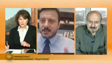 ΞΥΠΝΑΜΕ ΜΑΖΙ ΞΕΚΙΝΑΜΕ ΜΑΖΙ 30 11 2020 ΜΕΡΟΣ Ε