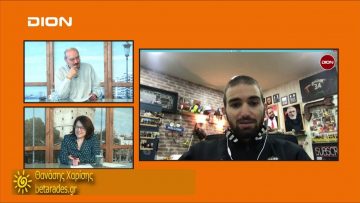 Απόρρητο: [ID: cGRAw1EfHzo] Youtube Automatic