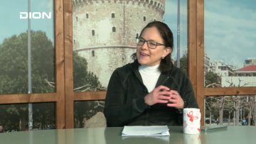 Απόρρητο: [ID: cjGH6qrGRfc] Youtube Automatic