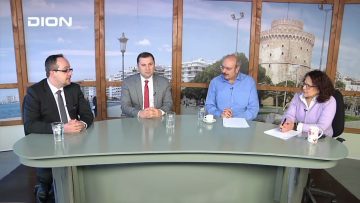 Απόρρητο: [ID: f5-9RFOl5-U] Youtube Automatic