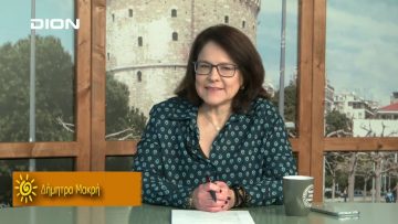 Απόρρητο: [ID: QnFAWl0Tiqw] Youtube Automatic