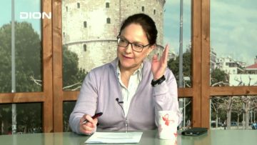 Απόρρητο: [ID: QRbYbTi6XRU] Youtube Automatic