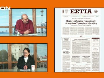 Απόρρητο: [ID: vYr_SP3eePQ] Youtube Automatic