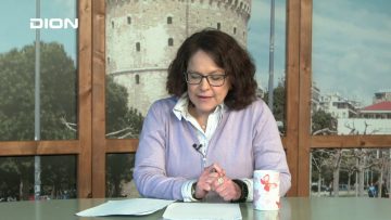 Απόρρητο: [ID: WZ4njBFYqRY] Youtube Automatic