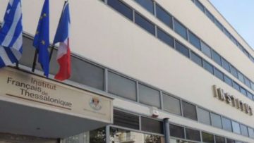 institut-francais_thess