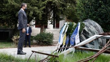 mitsotakis_polytexneio