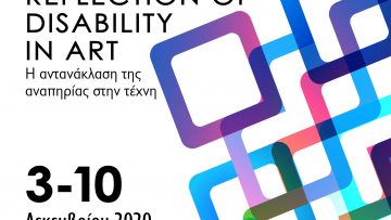 AFISA RODI 3o FESTIVAL_A3