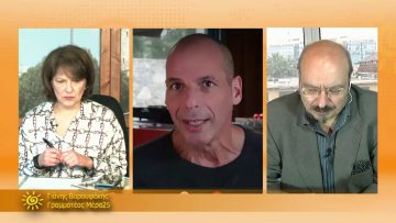 ΞΥΠΝΑΜΕ ΜΑΖΙ ΞΕΚΙΝΑΜΕ ΜΑΖΙ 01 12 2020 ΜΕΡΟΣ Δ – Γιάνης Βαρουφάκης