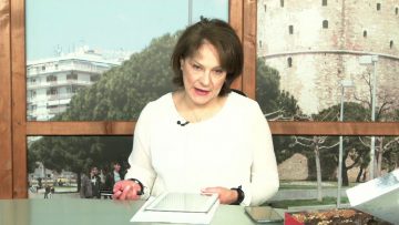 ΞΥΠΝΑΜΕ ΜΑΖΙ ΞΕΚΙΝΑΜΕ ΜΑΖΙ 02 12 2020 ΜΕΡΟΣ Α1