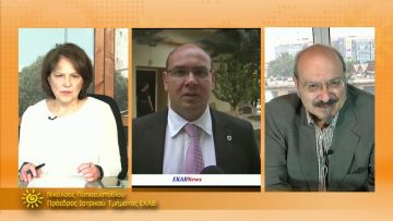 ΞΥΠΝΑΜΕ ΜΑΖΙ ΞΕΚΙΝΑΜΕ ΜΑΖΙ 02 12 2020 ΜΕΡΟΣ Δ – Νικόλαος Παπαευσταθίου