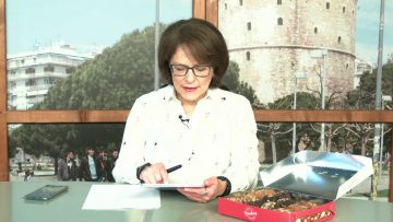 ΞΥΠΝΑΜΕ ΜΑΖΙ ΞΕΚΙΝΑΜΕ ΜΑΖΙ 03 12 2020 ΜΕΡΟΣ Α