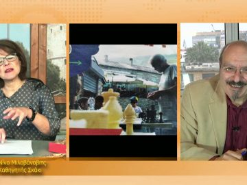 ΞΥΠΝΑΜΕ ΜΑΖΙ ΞΕΚΙΝΑΜΕ ΜΑΖΙ 04 12 2020 ΜΕΡΟΣ Ζ – Νίνο Μιλοβάνοβιτς