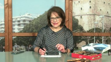 ΞΥΠΝΑΜΕ ΜΑΖΙ ΞΕΚΙΝΑΜΕ ΜΑΖΙ 04 12 2020 ΜΕΡΟΣ Α