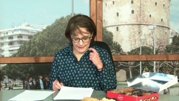 ΞΥΠΝΑΜΕ ΜΑΖΙ ΞΕΚΙΝΑΜΕ ΜΑΖΙ 07 12 2020 ΜΕΡΟΣ Δ