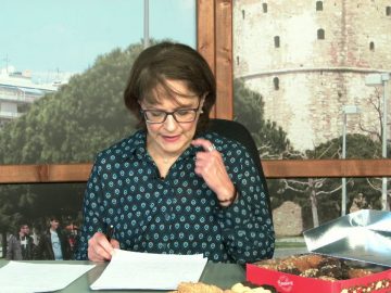 ΞΥΠΝΑΜΕ ΜΑΖΙ ΞΕΚΙΝΑΜΕ ΜΑΖΙ 07 12 2020 ΜΕΡΟΣ Δ