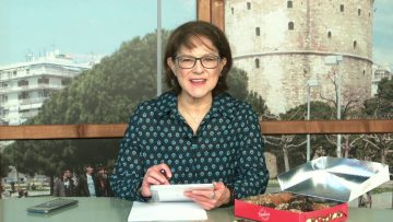 ΞΥΠΝΑΜΕ ΜΑΖΙ ΞΕΚΙΝΑΜΕ ΜΑΖΙ 07 12 2020 ΜΕΡΟΣ Α