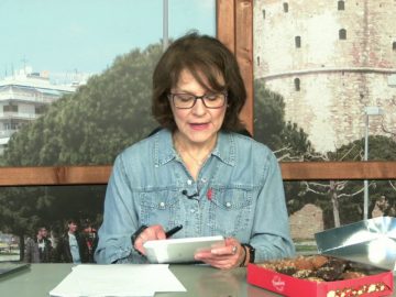 ΞΥΠΝΑΜΕ ΜΑΖΙ ΞΕΚΙΝΑΜΕ ΜΑΖΙ 08 12 2020 ΜΕΡΟΣ Γ1 –  Γιάννης Ξάκης