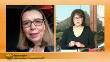 ΞΥΠΝΑΜΕ ΜΑΖΙ ΞΕΚΙΝΑΜΕ ΜΑΖΙ 11 12 2020 ΜΕΡΟΣ Ζ – Λήδα Μακρή