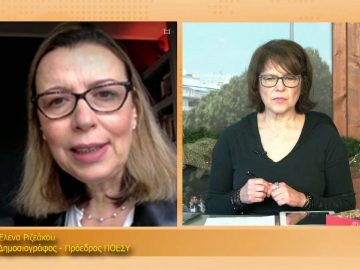 ΞΥΠΝΑΜΕ ΜΑΖΙ ΞΕΚΙΝΑΜΕ ΜΑΖΙ 11 12 2020 ΜΕΡΟΣ Ζ – Λήδα Μακρή