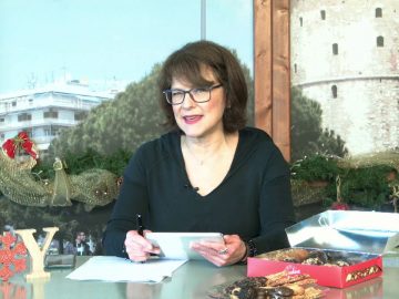 ΞΥΠΝΑΜΕ ΜΑΖΙ ΞΕΚΙΝΑΜΕ ΜΑΖΙ 11 12 2020 ΜΕΡΟΣ Ε