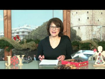 ΞΥΠΝΑΜΕ ΜΑΖΙ ΞΕΚΙΝΑΜΕ ΜΑΖΙ 11 12 2020 ΜΕΡΟΣ Β