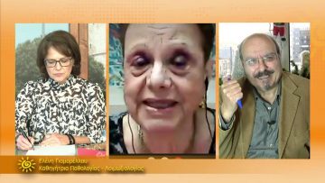 ΞΥΠΝΑΜΕ ΜΑΖΙ ΞΕΚΙΝΑΜΕ ΜΑΖΙ 14 12 2020 ΜΕΡΟΣ Ζ – Ελένη Γιαμαρέλλου