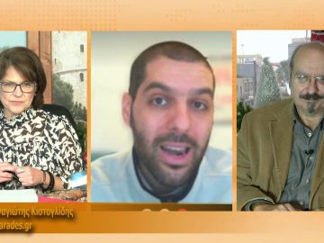 ΞΥΠΝΑΜΕ ΜΑΖΙ ΞΕΚΙΝΑΜΕ ΜΑΖΙ 14 12 2020 ΜΕΡΟΣ Δ