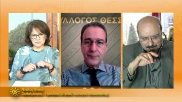 ΞΥΠΝΑΜΕ ΜΑΖΙ ΞΕΚΙΝΑΜΕ ΜΑΖΙ 15 12 2020 ΜΕΡΟΣ Ε – Νικόλας Νίτσας