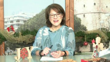 ΞΥΠΝΑΜΕ ΜΑΖΙ ΞΕΚΙΝΑΜΕ ΜΑΖΙ 15 12 2020 ΜΕΡΟΣ Α