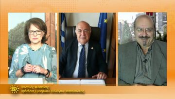 ΞΥΠΝΑΜΕ ΜΑΖΙ ΞΕΚΙΝΑΜΕ ΜΑΖΙ 15 12 2020 ΜΕΡΟΣ Γ – Παντελής Φιλιππίδης