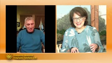 ΞΥΠΝΑΜΕ ΜΑΖΙ ΞΕΚΙΝΑΜΕ ΜΑΖΙ 15 12 2020 ΜΕΡΟΣ Β – Παναγιώτης Φασούλας