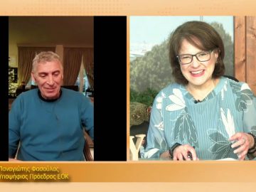 ΞΥΠΝΑΜΕ ΜΑΖΙ ΞΕΚΙΝΑΜΕ ΜΑΖΙ 15 12 2020 ΜΕΡΟΣ Β – Παναγιώτης Φασούλας