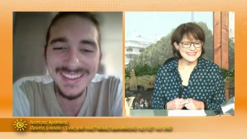 ΞΥΠΝΑΜΕ ΜΑΖΙ ΞΕΚΙΝΑΜΕ ΜΑΖΙ 17 12 2020 ΜΕΡΟΣ Γ – Λευτέρης Αραπάκης