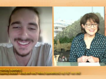 ΞΥΠΝΑΜΕ ΜΑΖΙ ΞΕΚΙΝΑΜΕ ΜΑΖΙ 17 12 2020 ΜΕΡΟΣ Γ – Λευτέρης Αραπάκης